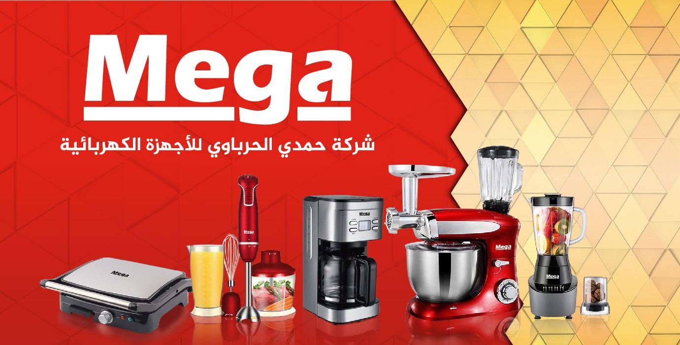 Mega hamdi herbawi