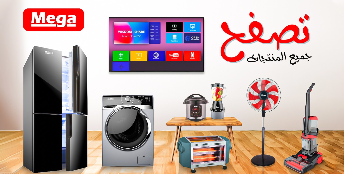 Hot promotions