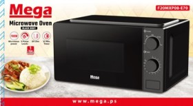 مايكرويف ميجا 20 لتر مفاتيح