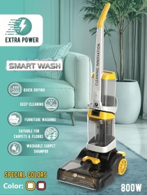 ماكنة غسيل سجاد EXTRA POWER