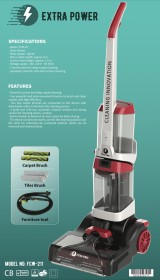 ماكنة غسيل سجاد EXTRA POWER