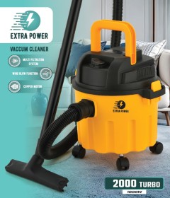 مكنسة إكسترا بور