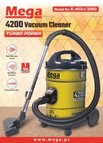 مكنسة ميجا برميل 2200 واط