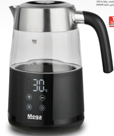 غلاية ماء ميجا زجاج